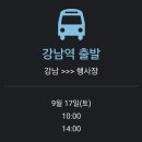 P3펌프장 이미지