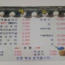 궁중해물칼국수 이미지