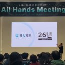 유베이스 이미지