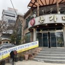 전주시청 화장실 이미지