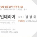 49 이쁜집 이미지