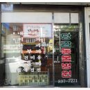 당감동물병원 이미지