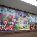 신평동363 에스카사