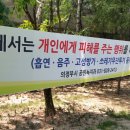 장수원경로당 이미지