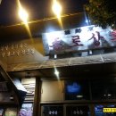 증평상회 이미지