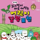아암대로 1437번길 이미지