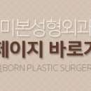 (주)미본 이미지