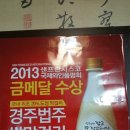 녹두밭빈대떡 이미지