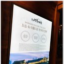 인천 송도 불고기 맛집 한양 한옥마을점 분위기 좋은 한정식집 내돈내산 후기