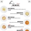 착한파스타 하남미사점 이미지