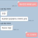 속초순대국 이미지