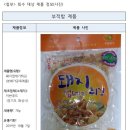 (주)대광푸드