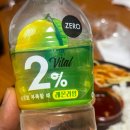 세븐일레븐(신정점) | 세븐일레븐 디지게매운돈까스 솔직후기 (괜히 시도하지마요)