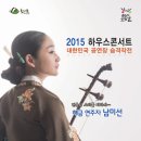해금 이미지
