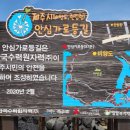 천년바위민박 네이버블로그