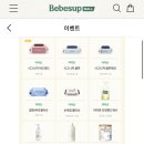 클린앤마마 이미지