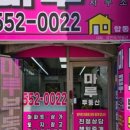 부동산마루공인중개사사무소 이미지