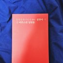 부루의 뜨락 이미지
