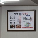 신마산시장 이미지