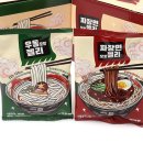 삼봉유통