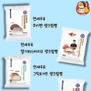 올리에프앤비 디너의 여왕