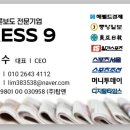 프레스나인 이미지