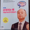 이수진 야놀자 총괄대표님 축하드립니다.^^ (한경) 이미지