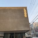 성수동 볼거리, 소소하게 보는 재미가 있는 &#34;LCDC&#34;