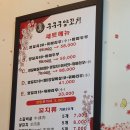 구구구중국양꼬치구이