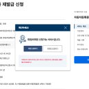 장원자동차정비2호점 | 자동차등록증 잃어버렸을 때, 인터넷 재발급 방법(정부24)