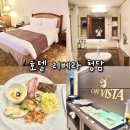 리베라호텔(국민은행) 버스정류장 | 강남 호텔 서울 가성비 좋은 리베라 호텔 청담 카페 비스타 조식 압구정 데이트
