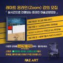 래아트 이미지