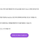 도쿄아재