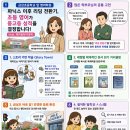 에이블중고등영어학원 - 시흥시 배곧4로 83 | 에이블중고등영어학원