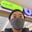 백미당은평성모