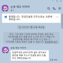 한길바이오텍 이미지