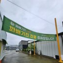꽈배기진 이미지