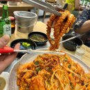 문래 해물섞어찜 맛집 궁중해물손칼국수아구찜