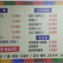 연화지쌈밥
