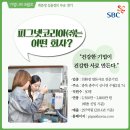 피그넷코리아(주) 네이버블로그
