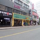 (주)세이브존 리베라 이미지