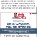 다시 '이대남' 공략하는 윤석열… "AI 입대코디네이터로 입영 대기 시간 단축" 이미지