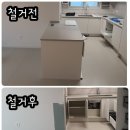 클린맥가이버 이미지