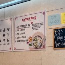 공릉닭한마리 | 영종도 닭한마리 맛집 공릉닭한마리 후기｜맑고 담백한 국물, 넓은 매장