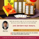 한재골