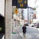 서촌동양 이미지