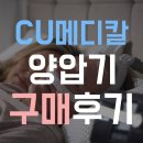 탑메드 메디칼 | 레즈메드 S10 양압기 어디서, 언제서든 당일 출고 가능한 업체