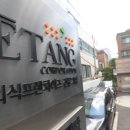 (주)에땅 이미지