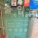 백탄참숯불구이
