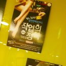 부산게스트하우스 세리인 이미지